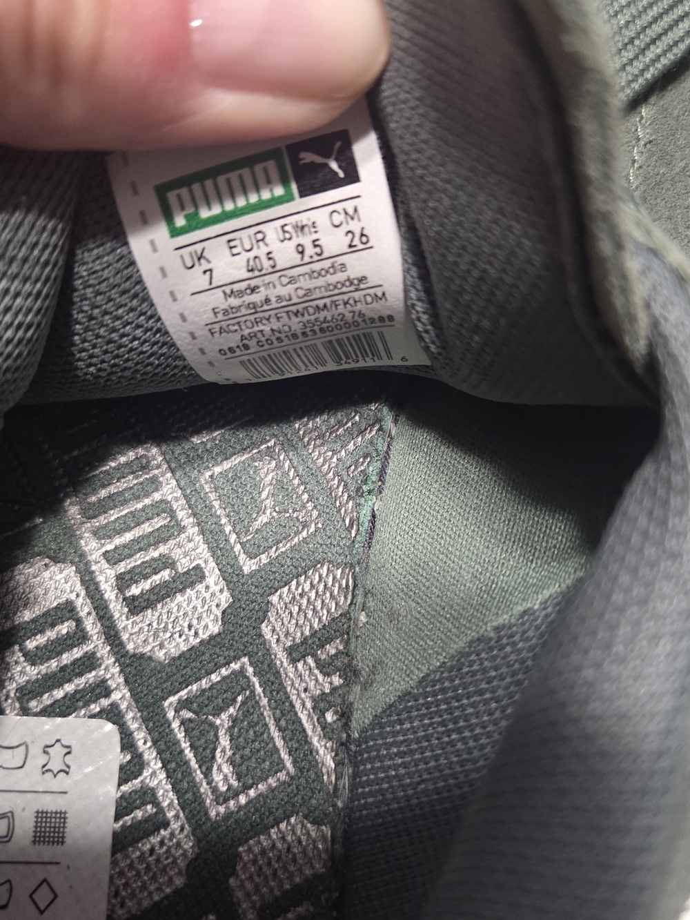 Puma Women’s Olive Green Pants